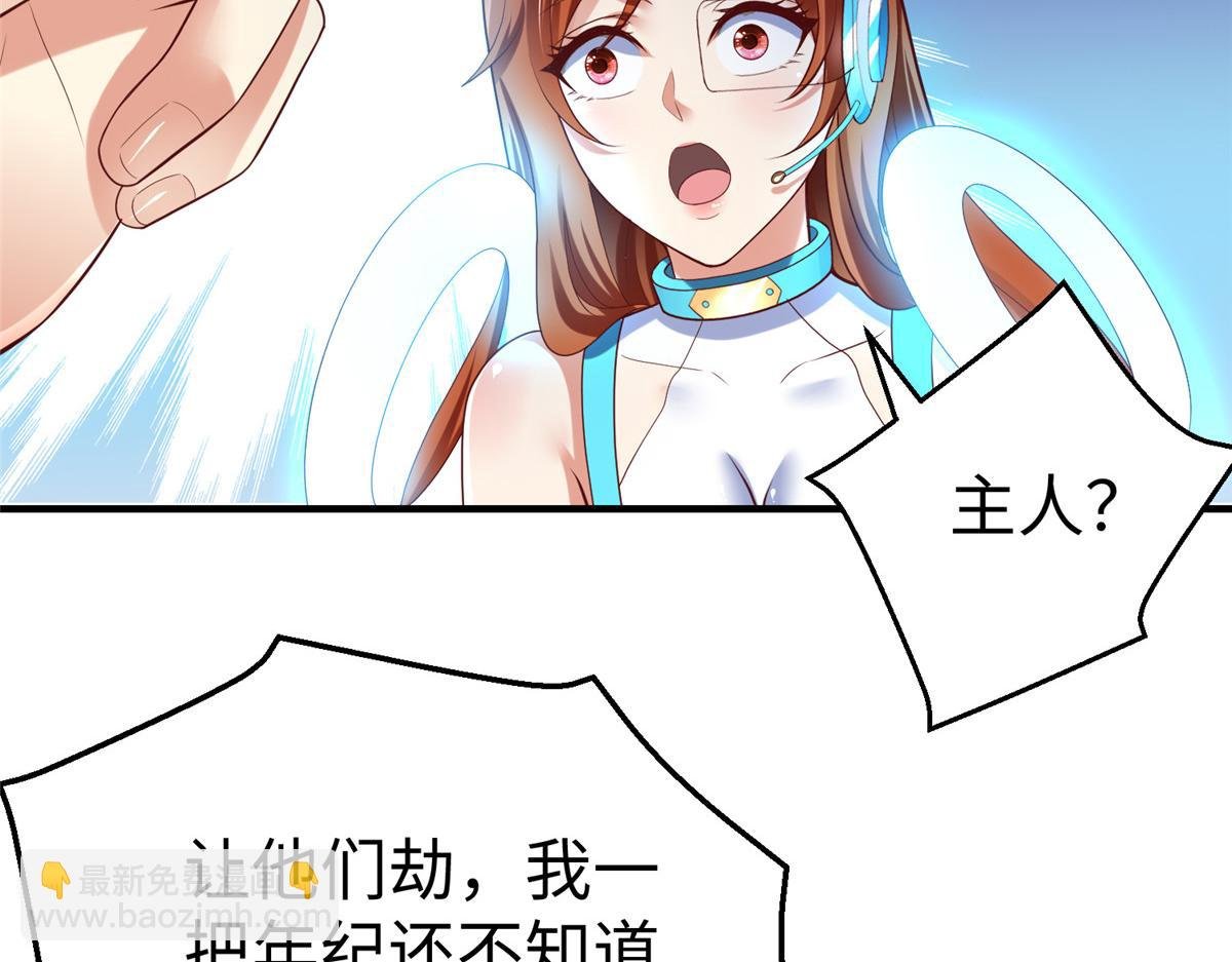 66 潜入海盗船内