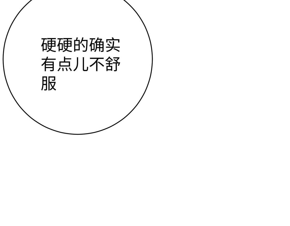 66 潜入海盗船内