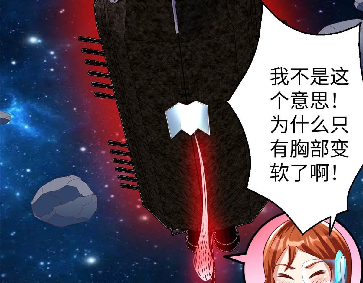 66 潜入海盗船内