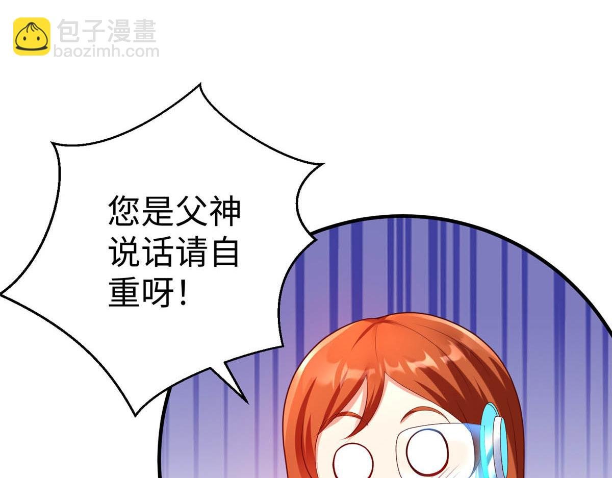66 潜入海盗船内