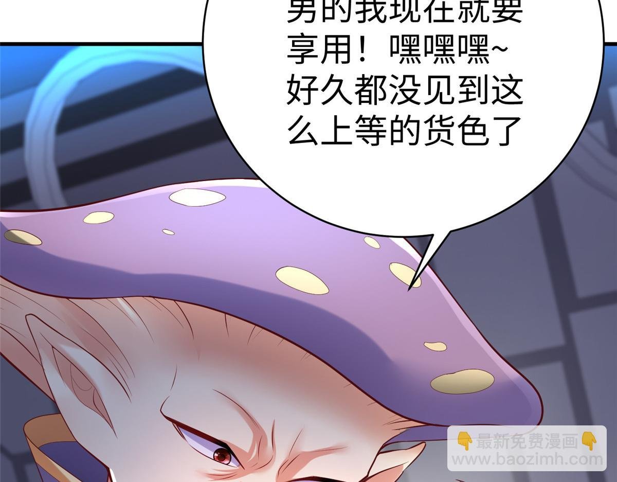 66 潜入海盗船内