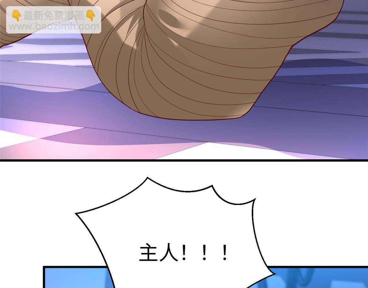 66 潜入海盗船内