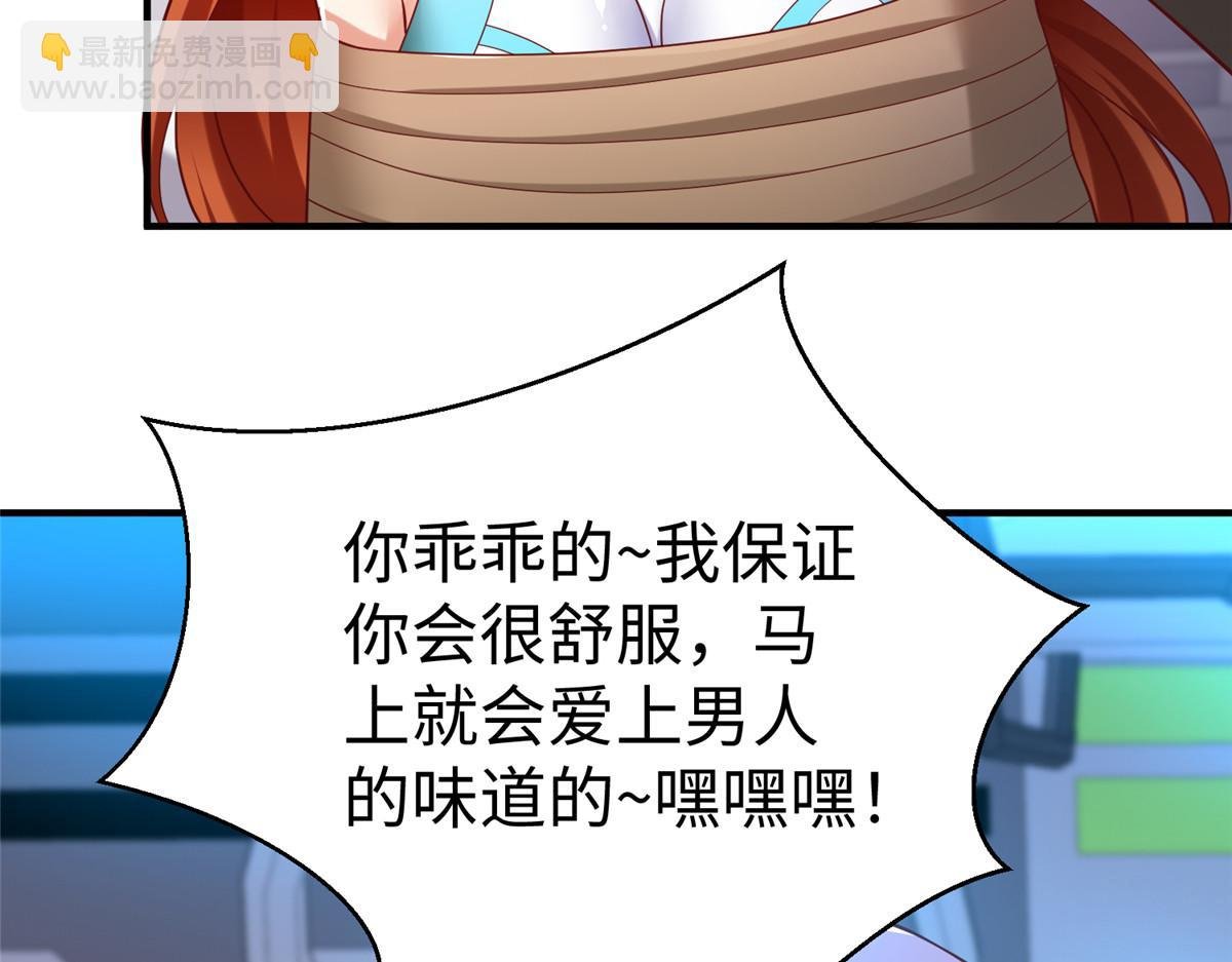 66 潜入海盗船内