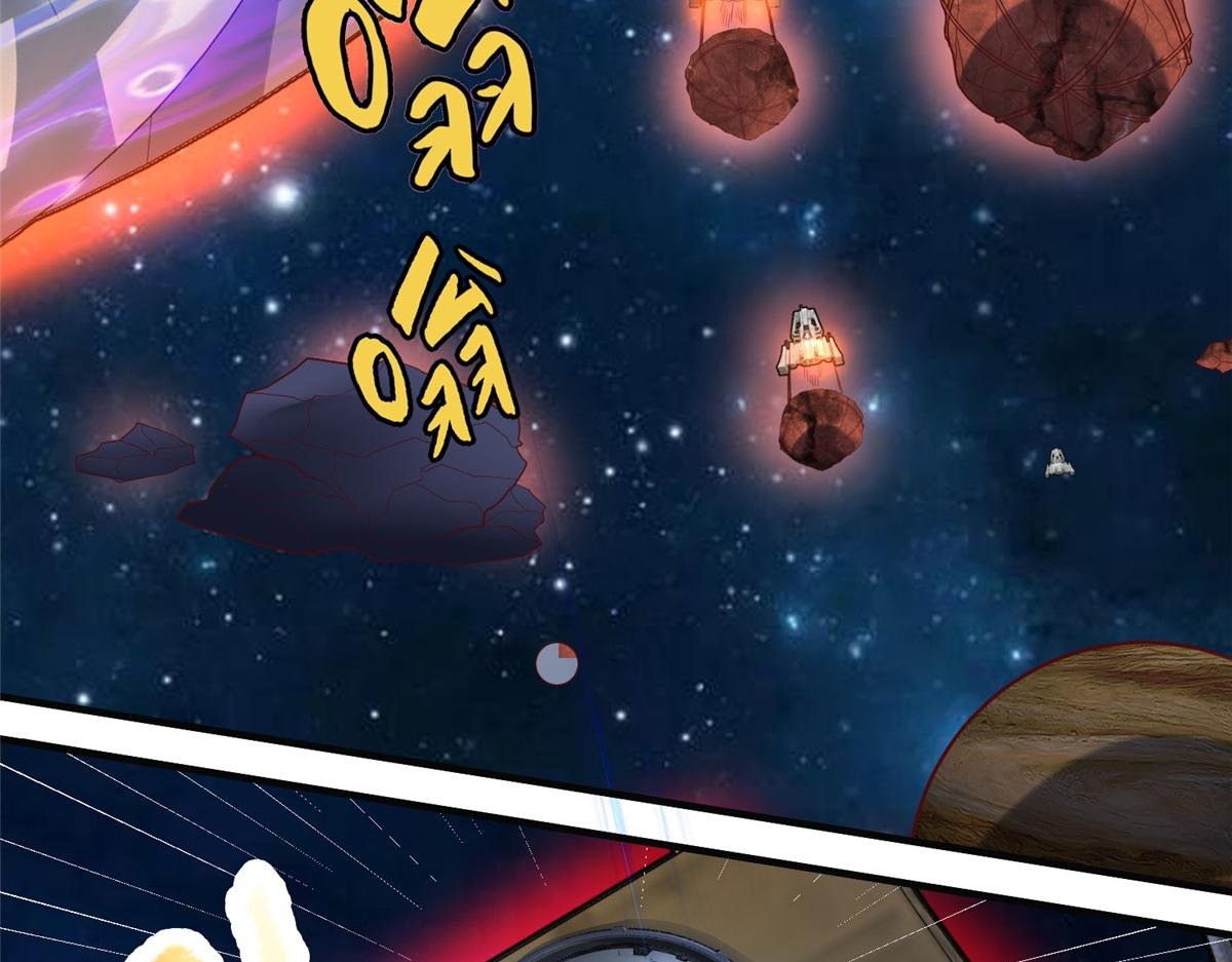 67 赤月矿星的正面目
