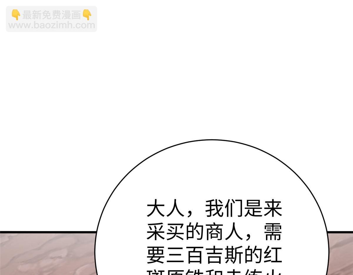 68 凌沫雪的愤怒