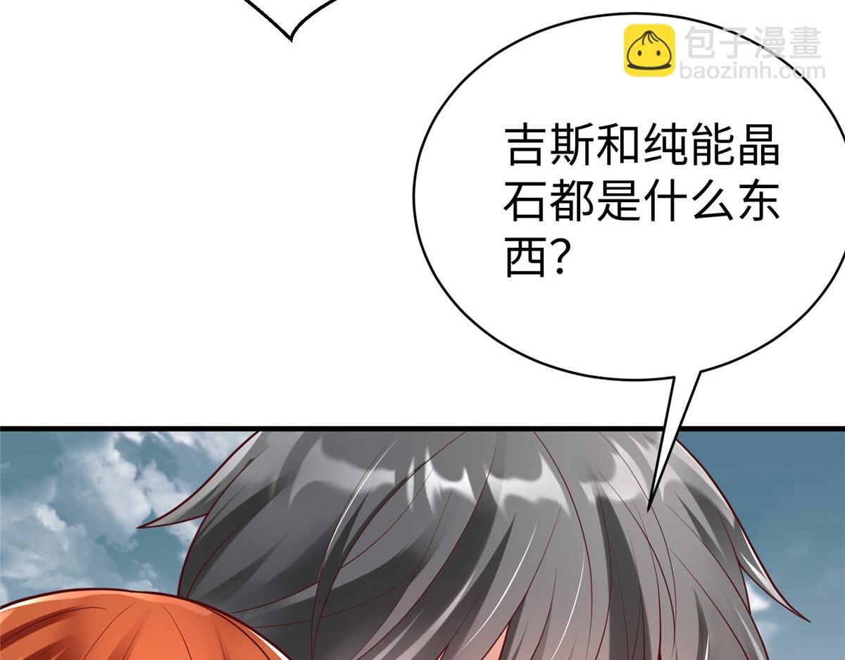 68 凌沫雪的愤怒
