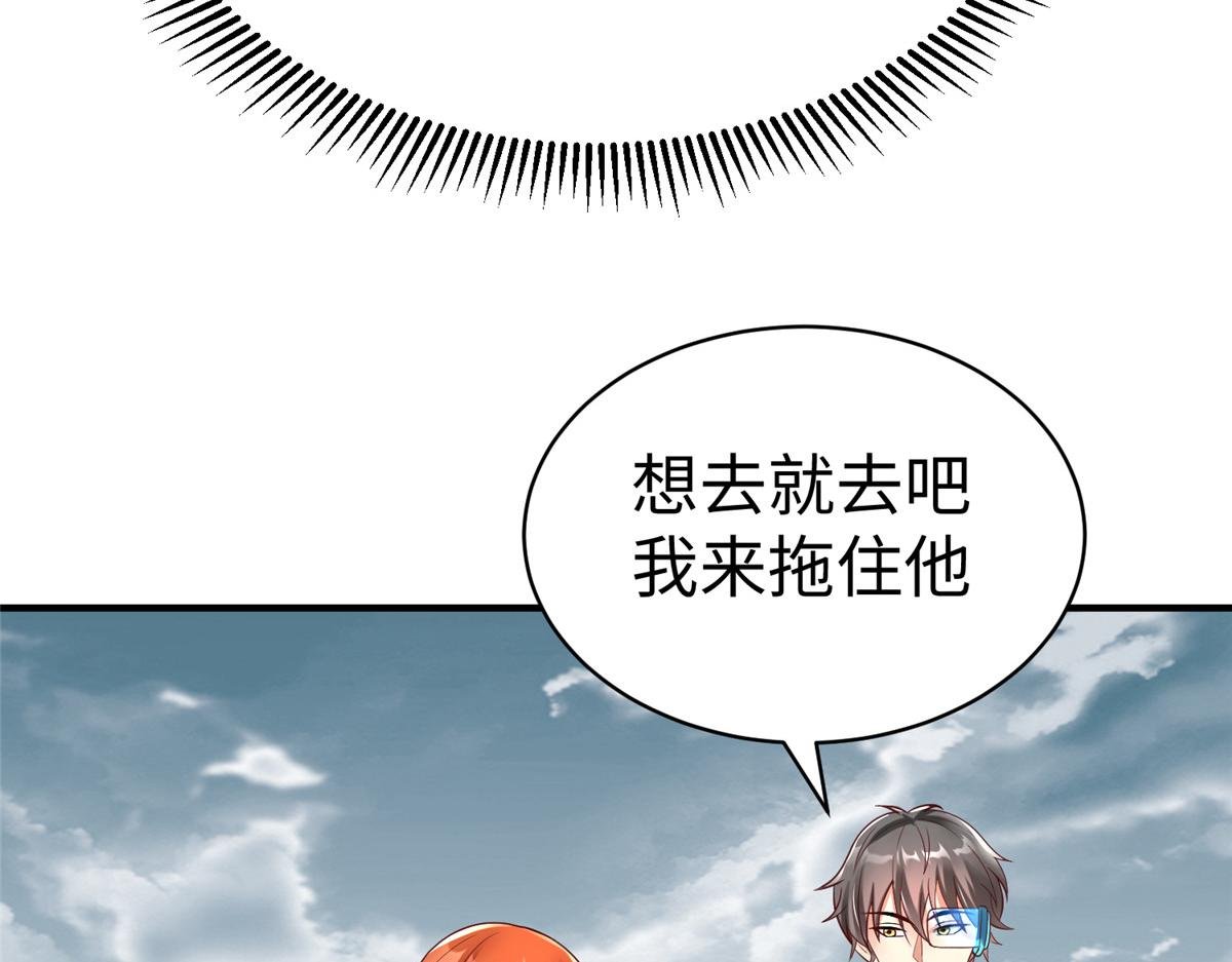68 凌沫雪的愤怒