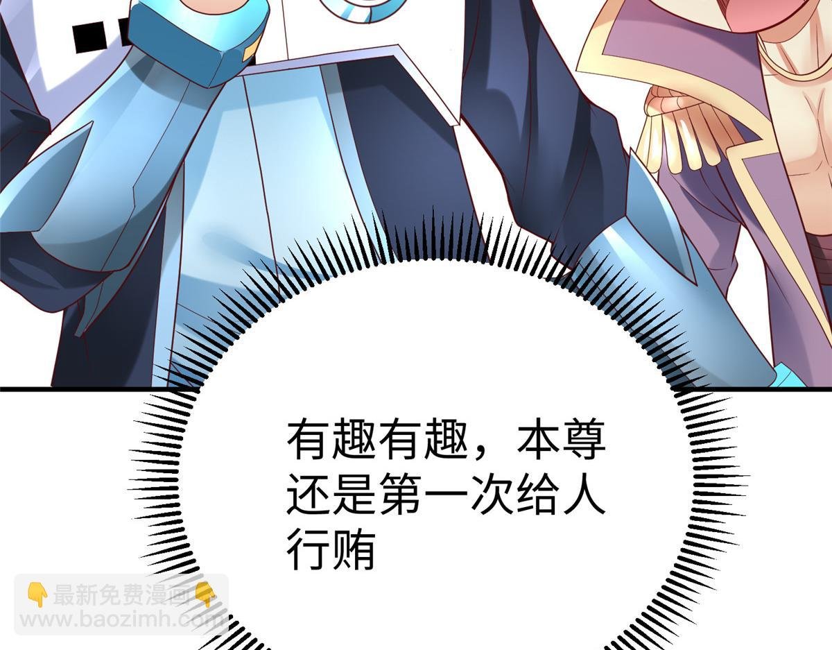 68 凌沫雪的愤怒