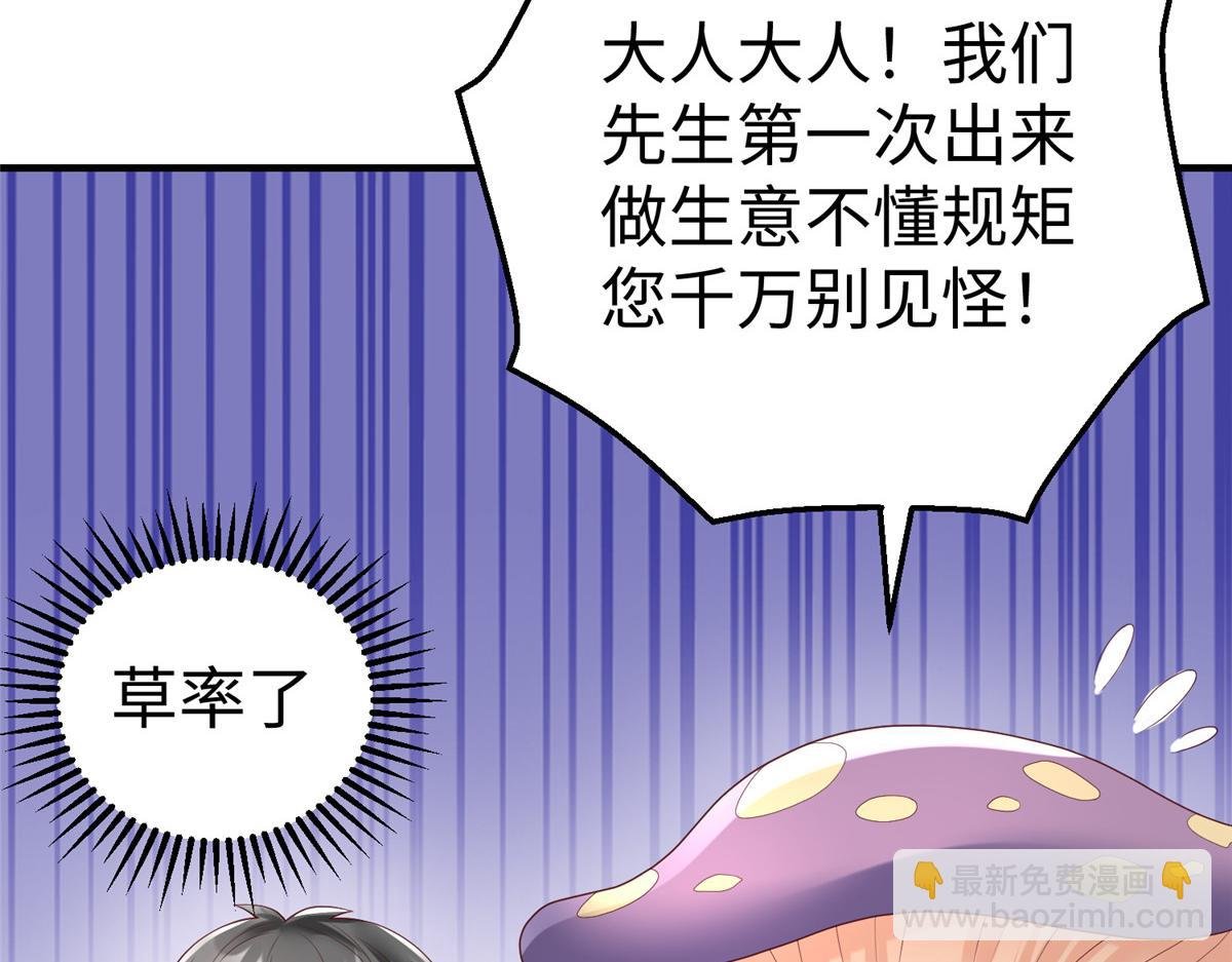 68 凌沫雪的愤怒