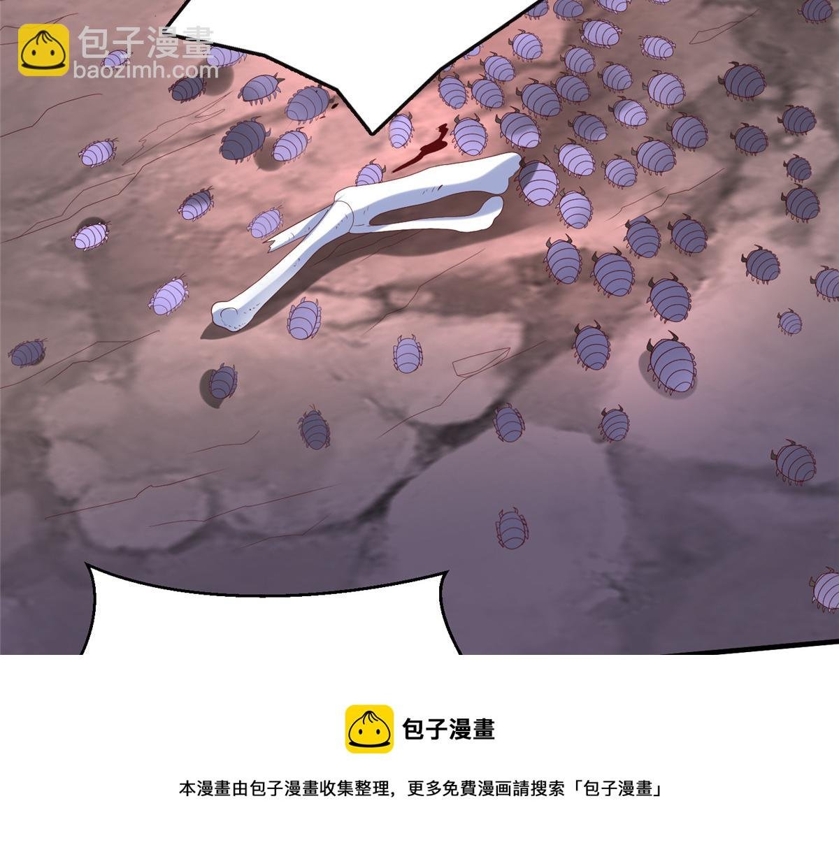 68 凌沫雪的愤怒
