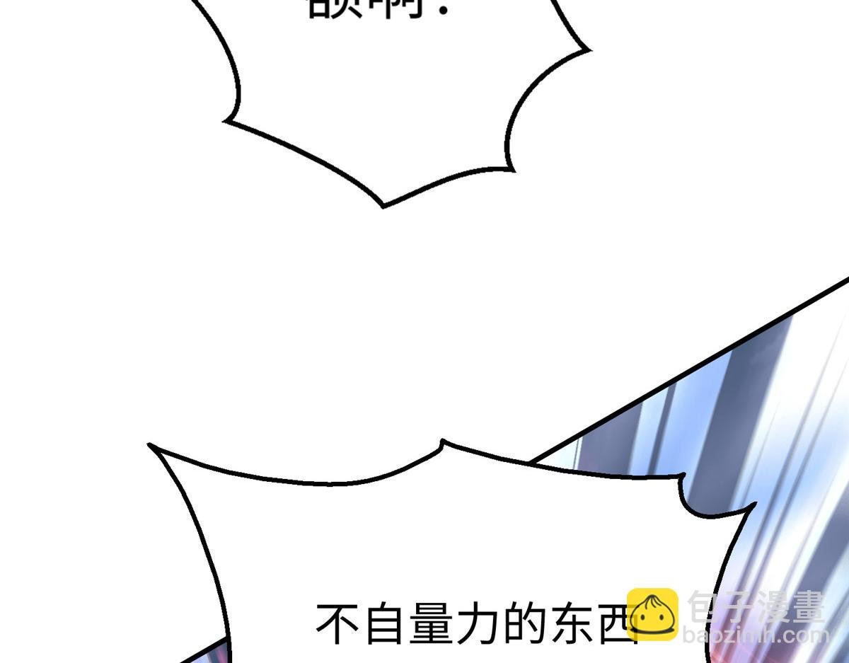 69 泽尔特星球人的秘密