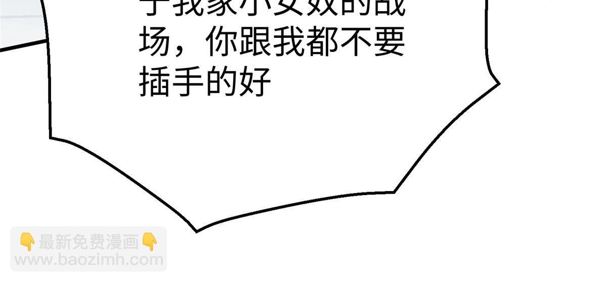 69 泽尔特星球人的秘密