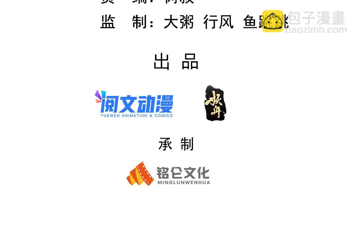 07 惊艳人间小狐狸