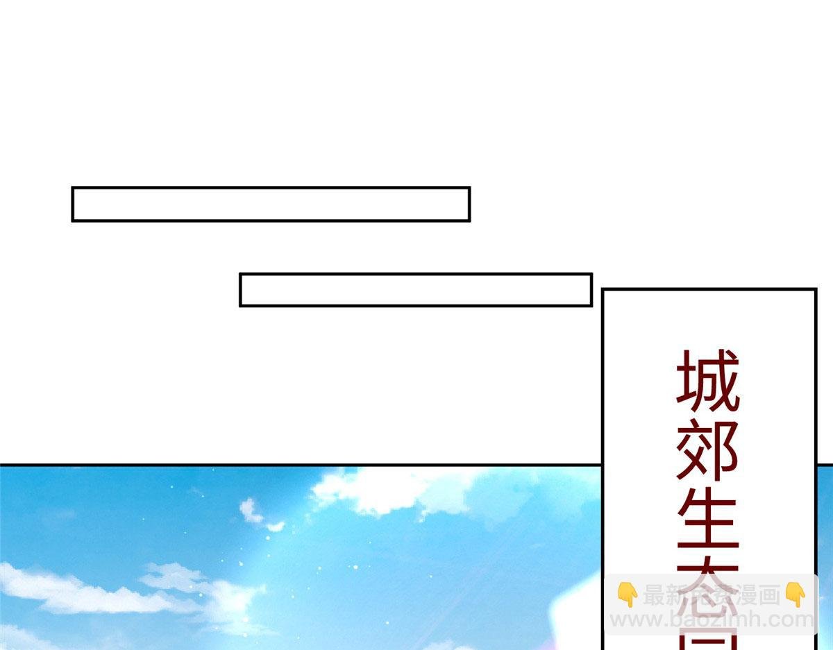 07 惊艳人间小狐狸