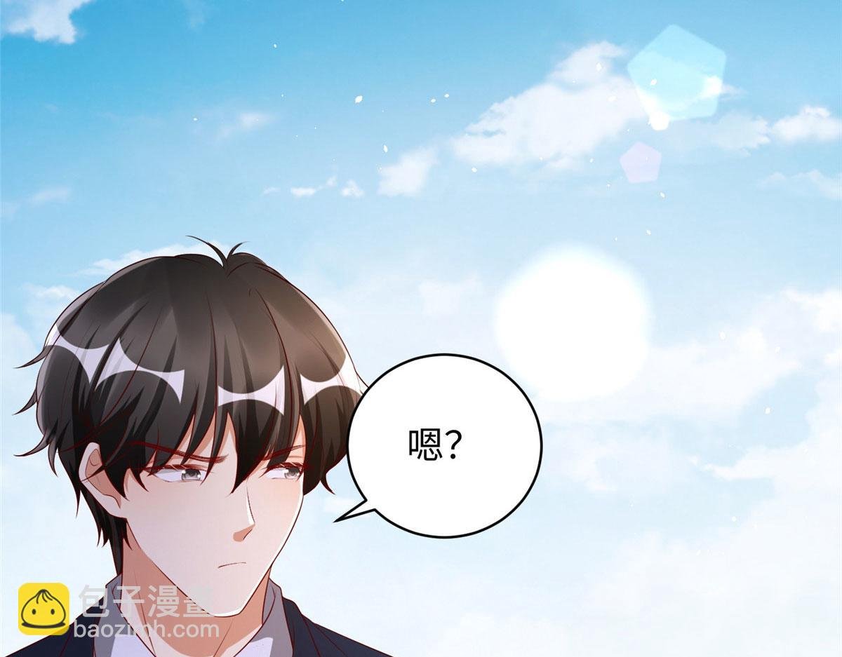07 惊艳人间小狐狸