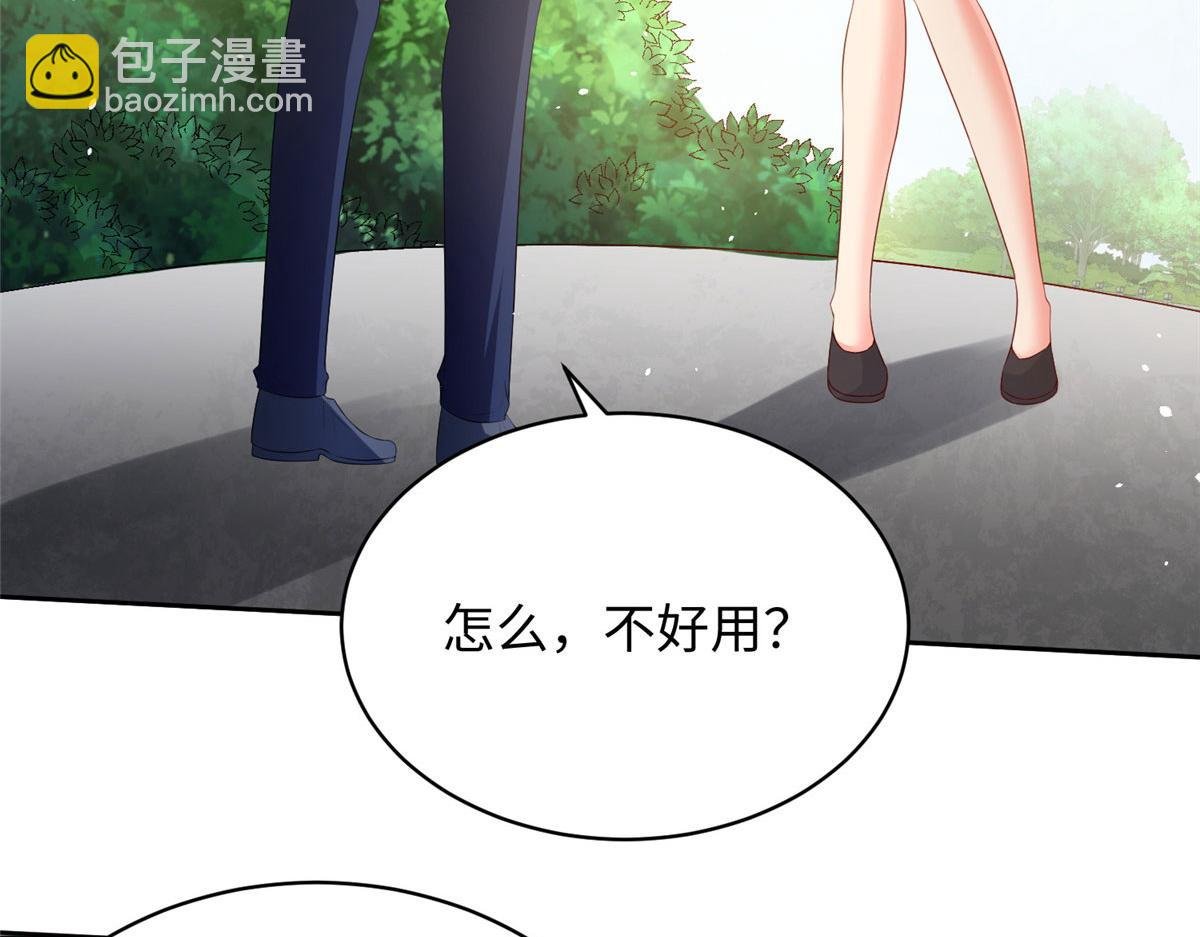 07 惊艳人间小狐狸