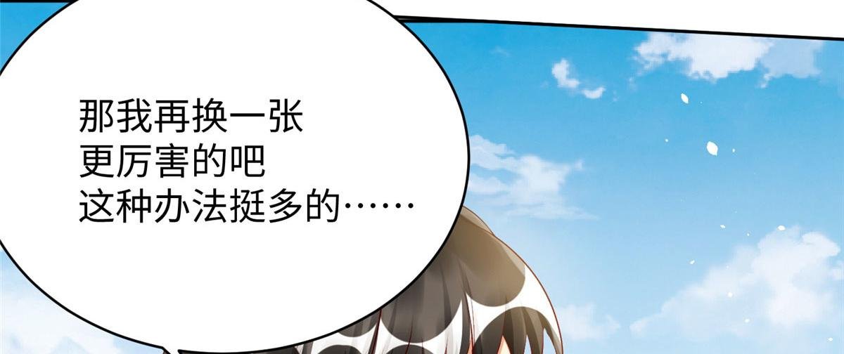 07 惊艳人间小狐狸