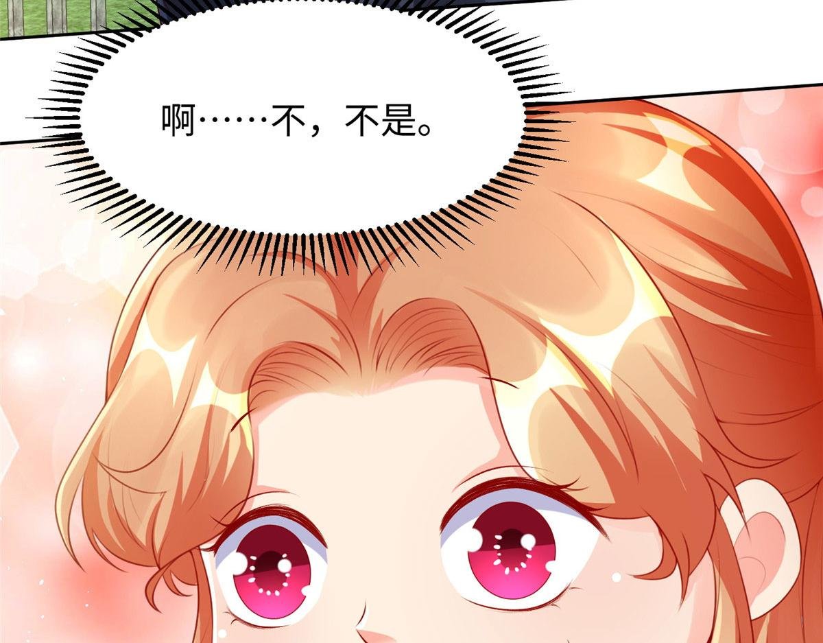07 惊艳人间小狐狸