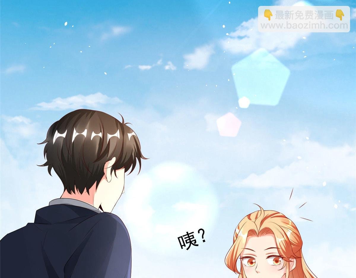 07 惊艳人间小狐狸