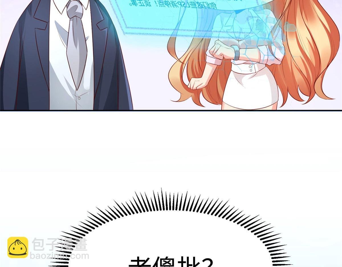 07 惊艳人间小狐狸