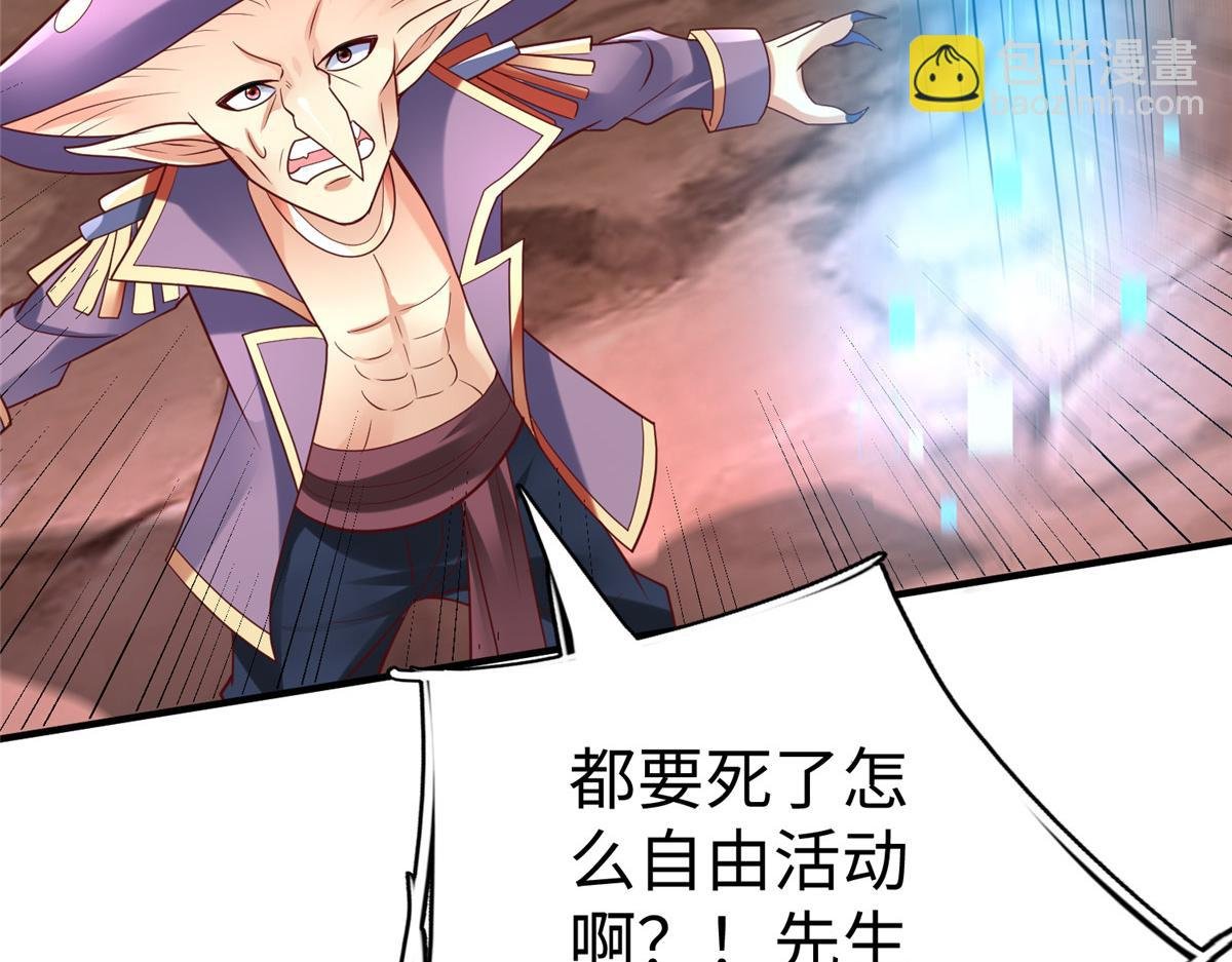 70 公主危在旦夕