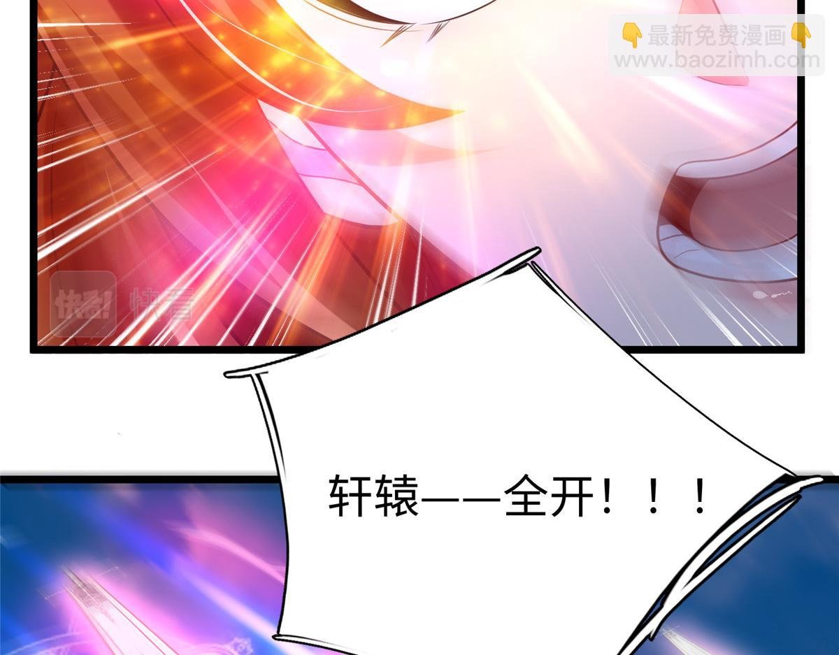 70 公主危在旦夕