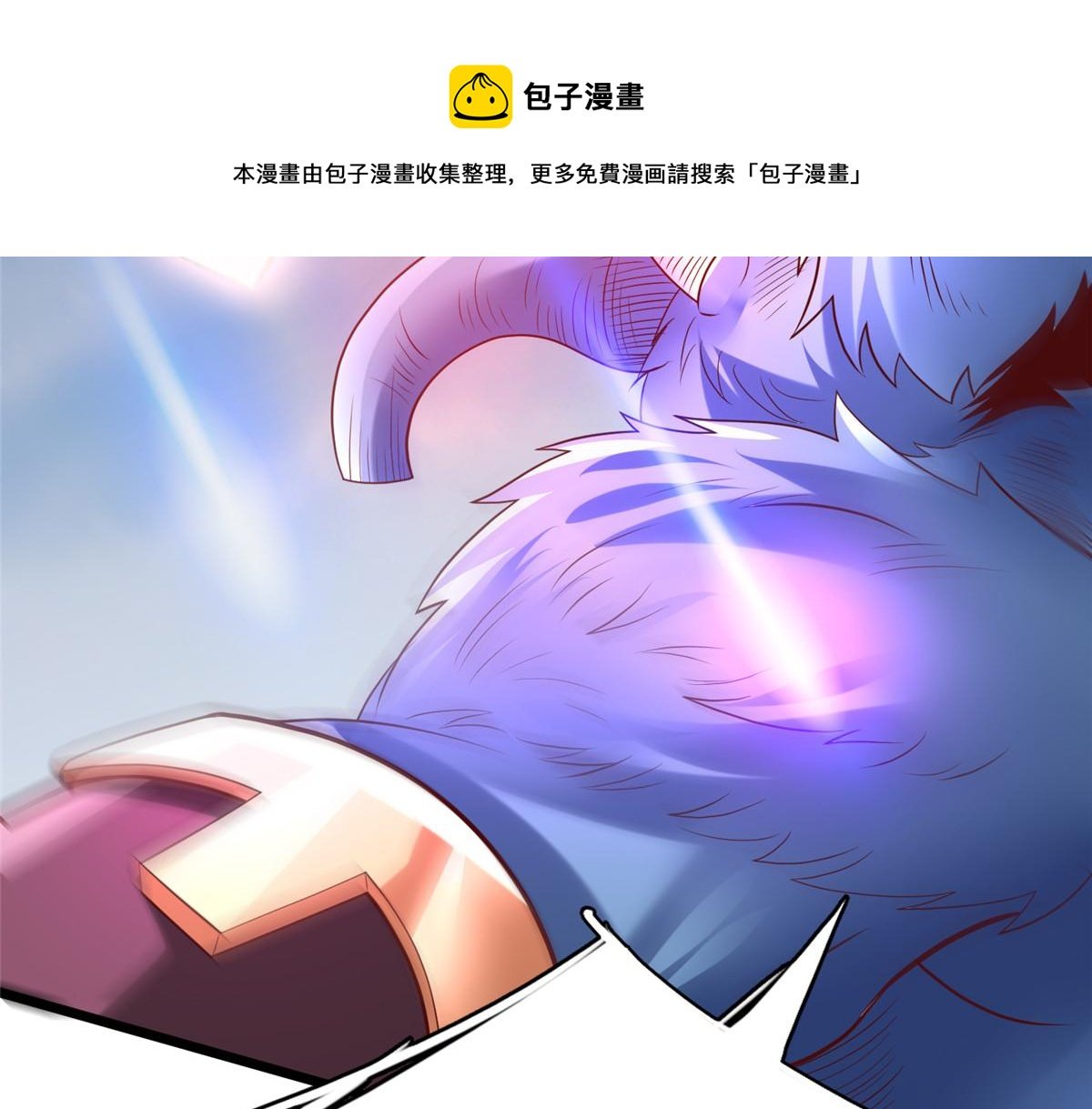 70 公主危在旦夕