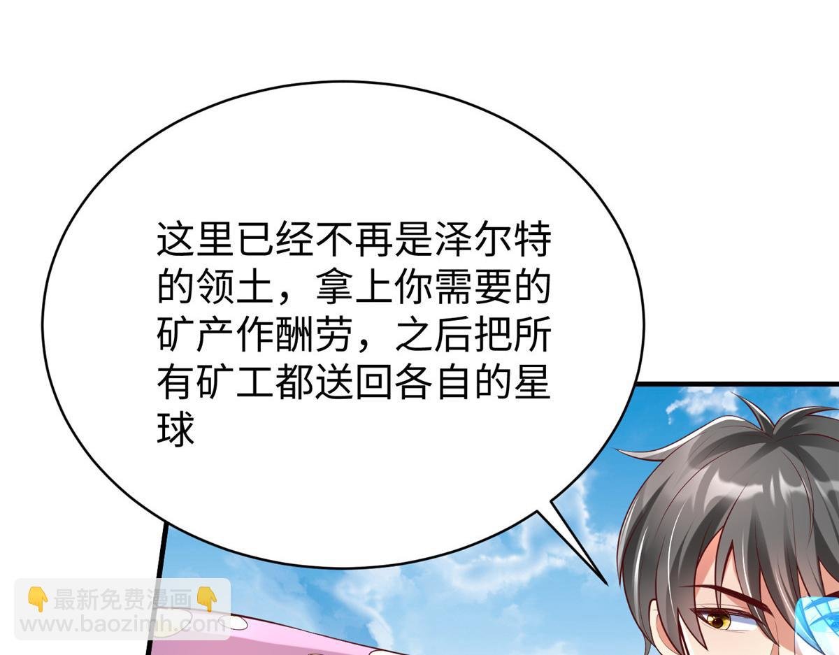 71 能给整个星球消毒