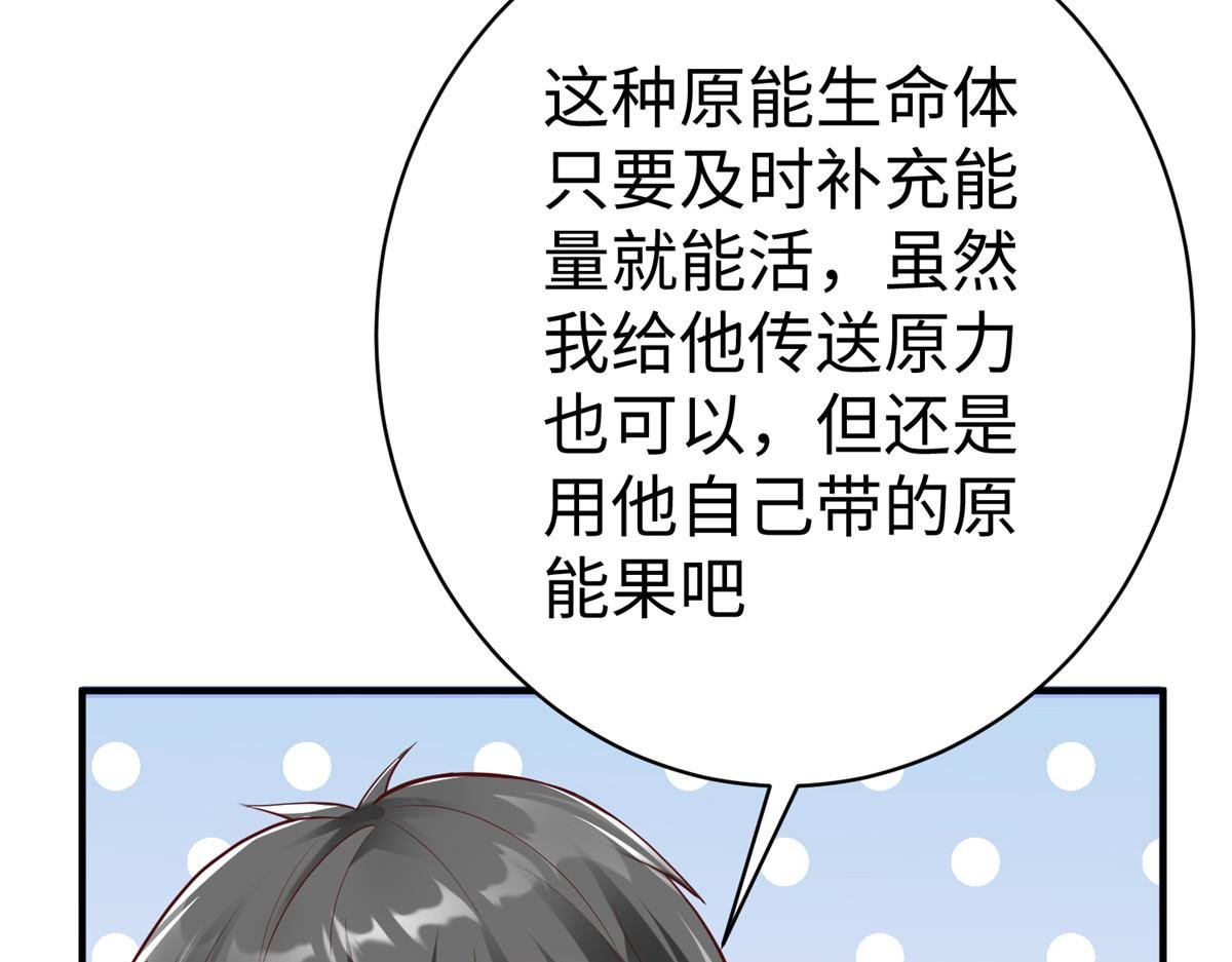 71 能给整个星球消毒