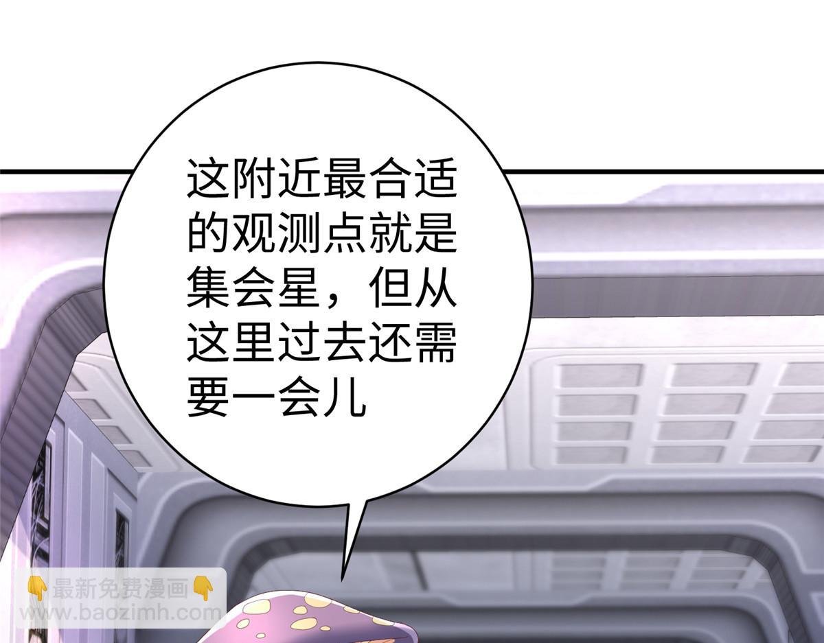 72 九玄星钢