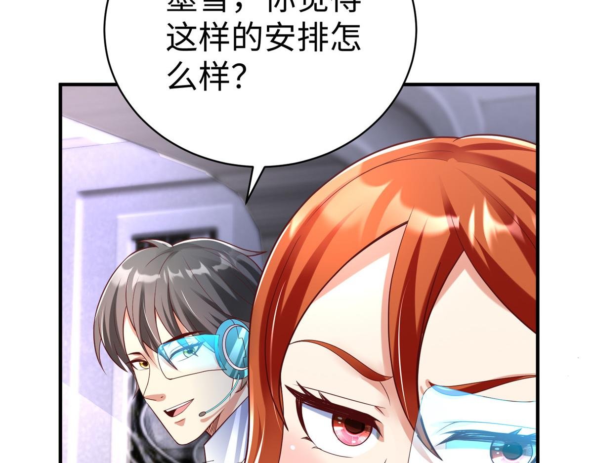 72 九玄星钢