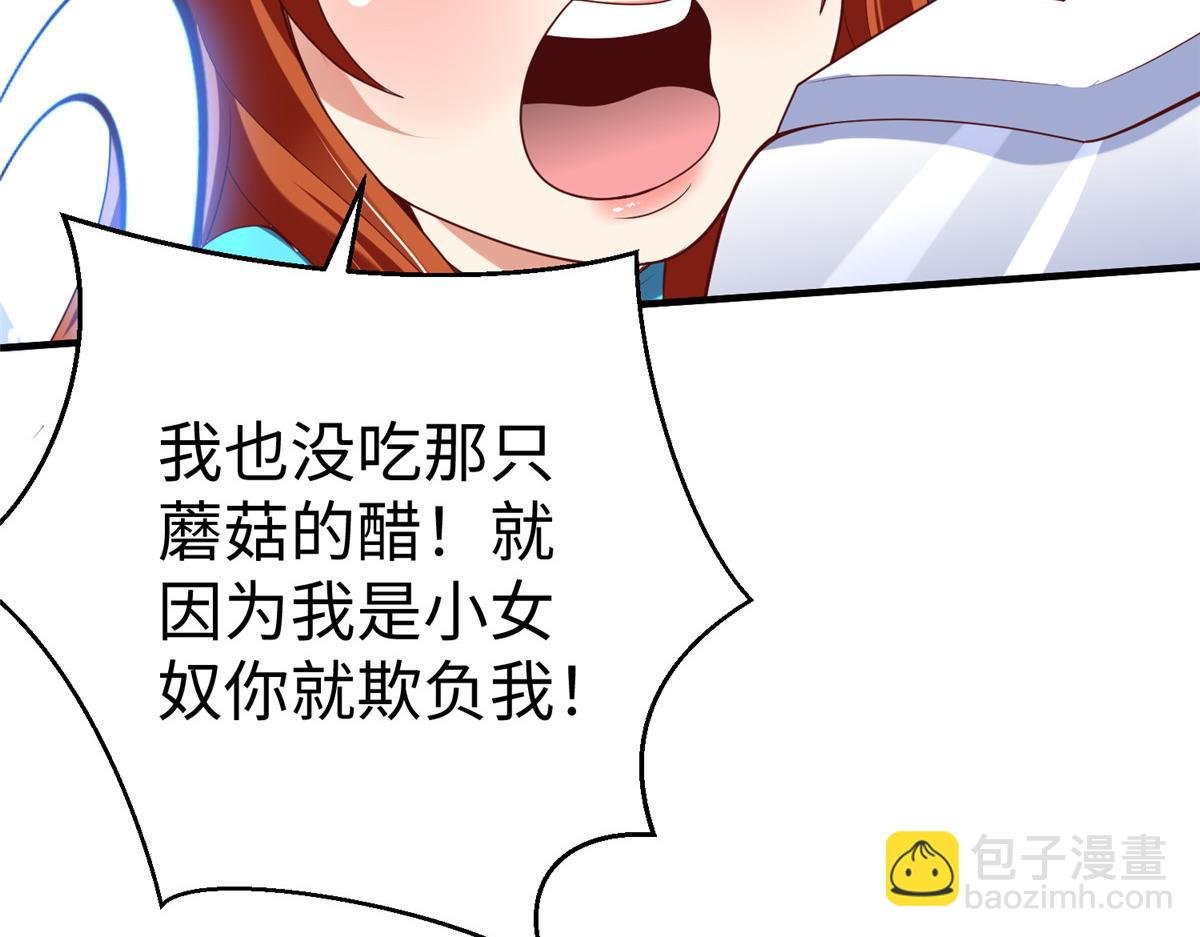 72 九玄星钢