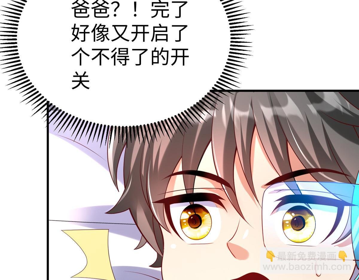 72 九玄星钢