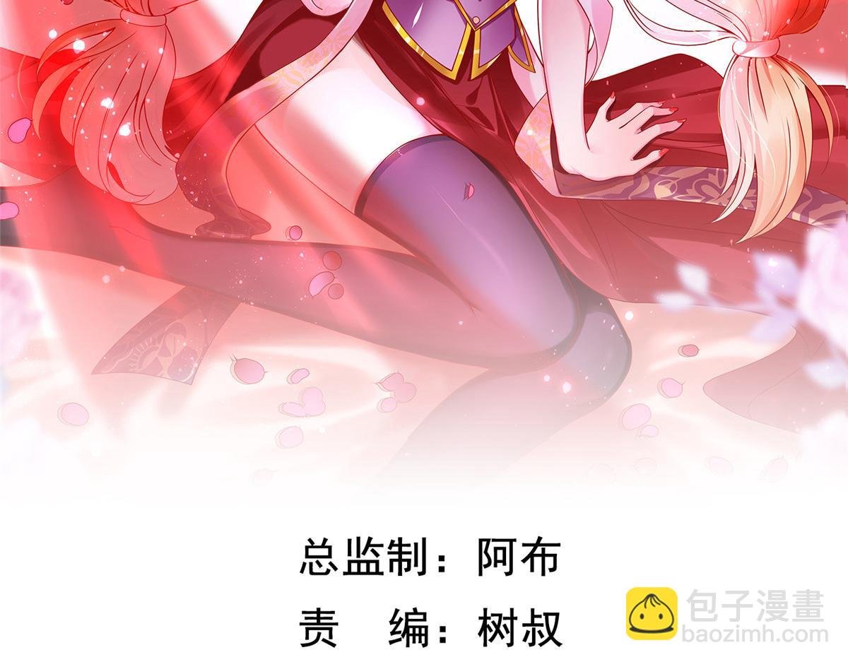 73 泽尔特女王登场