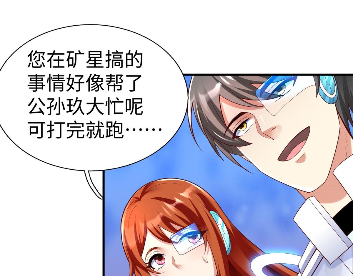 73 泽尔特女王登场