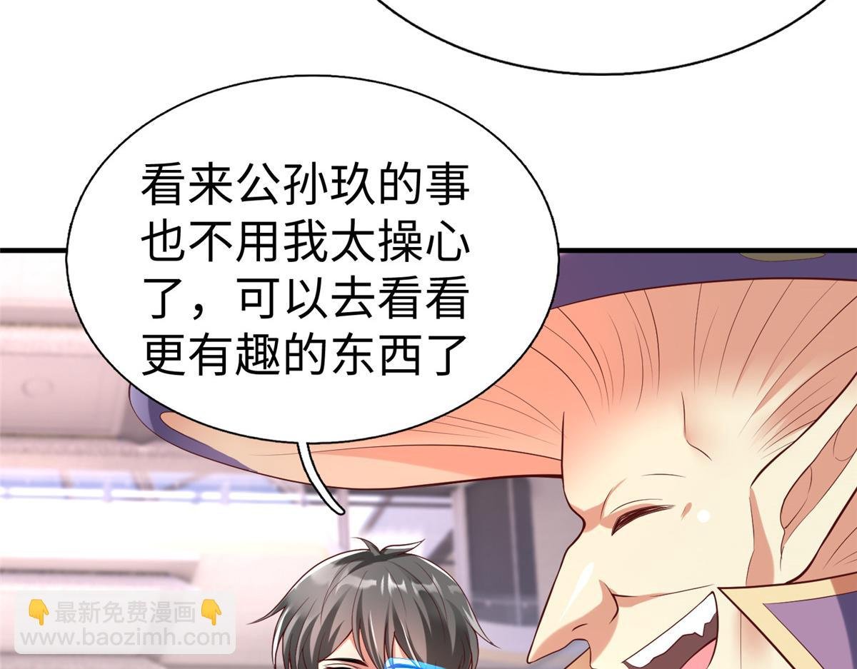73 泽尔特女王登场