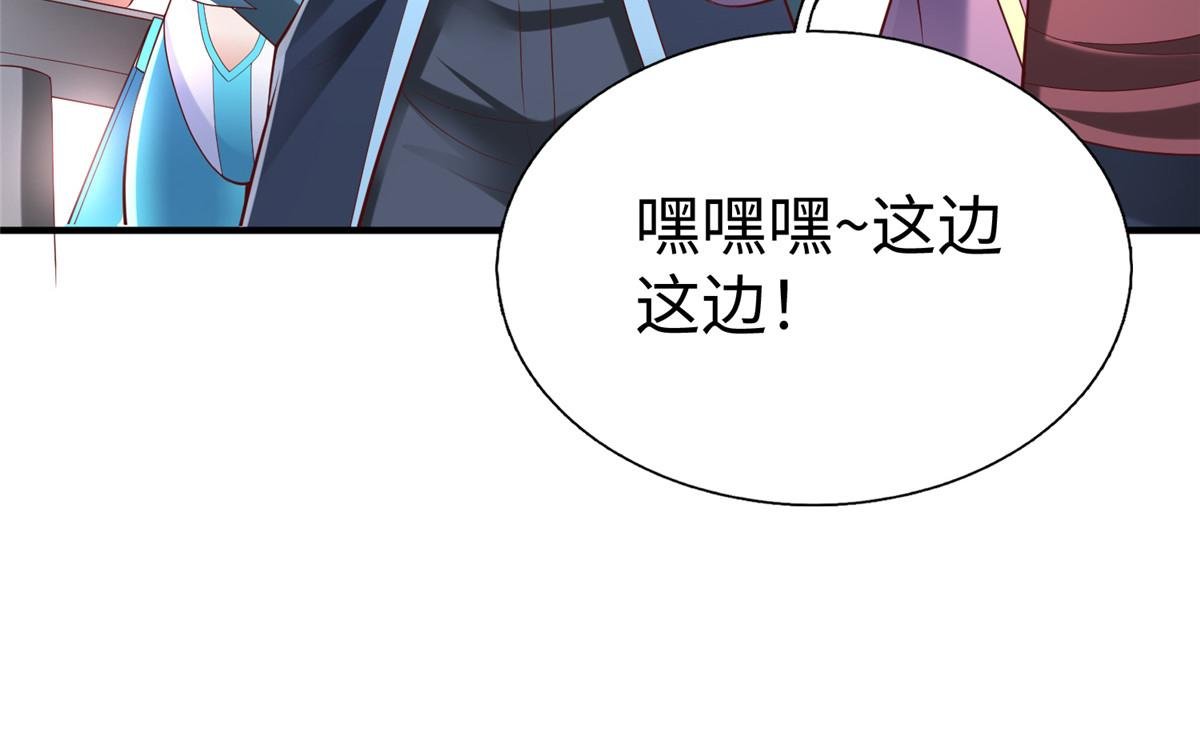 73 泽尔特女王登场