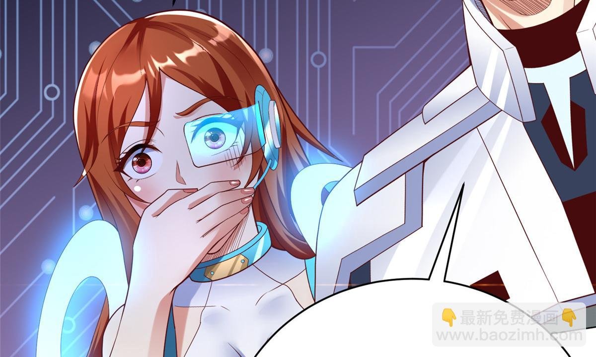 74 泽尔特女王的秘密