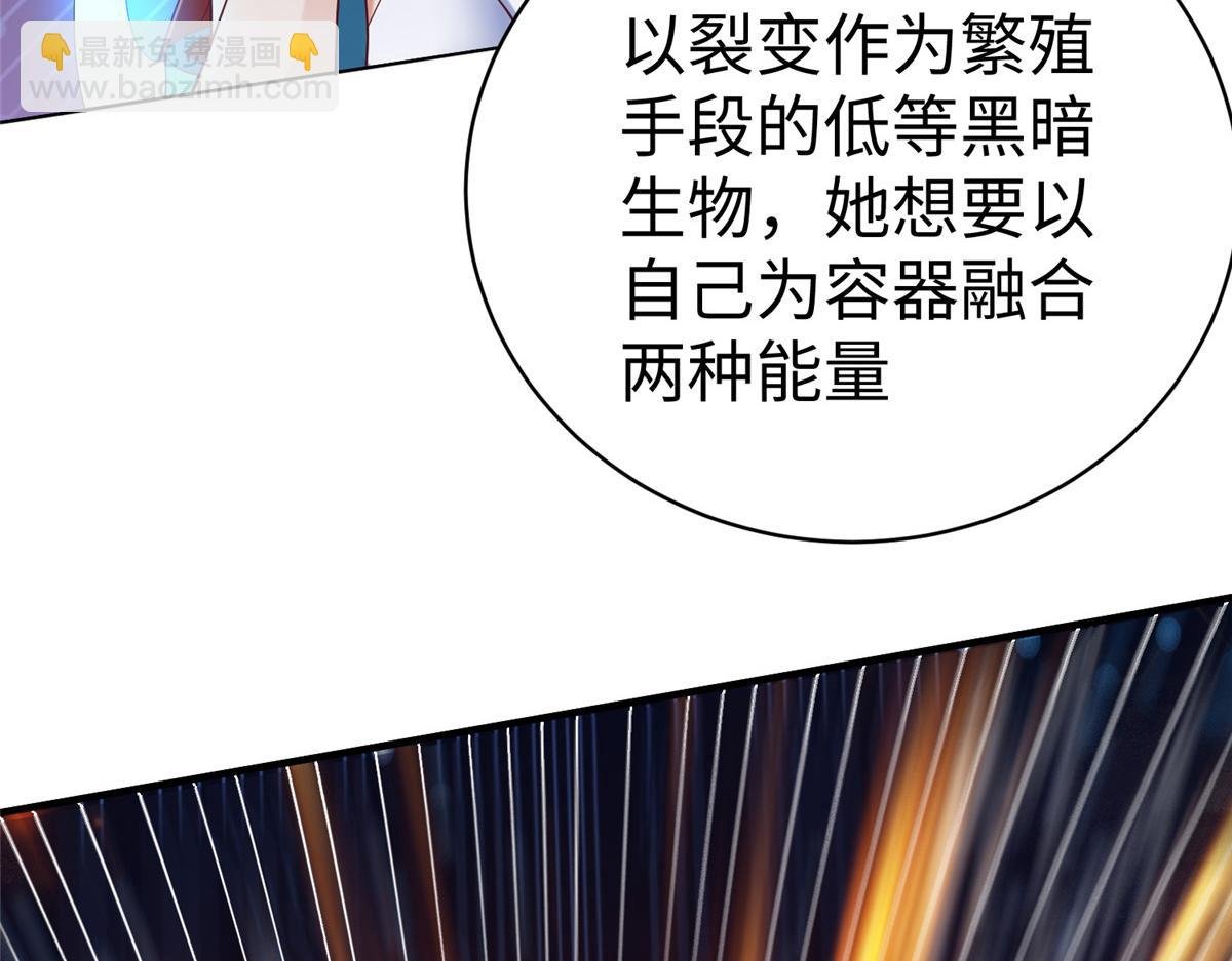 74 泽尔特女王的秘密