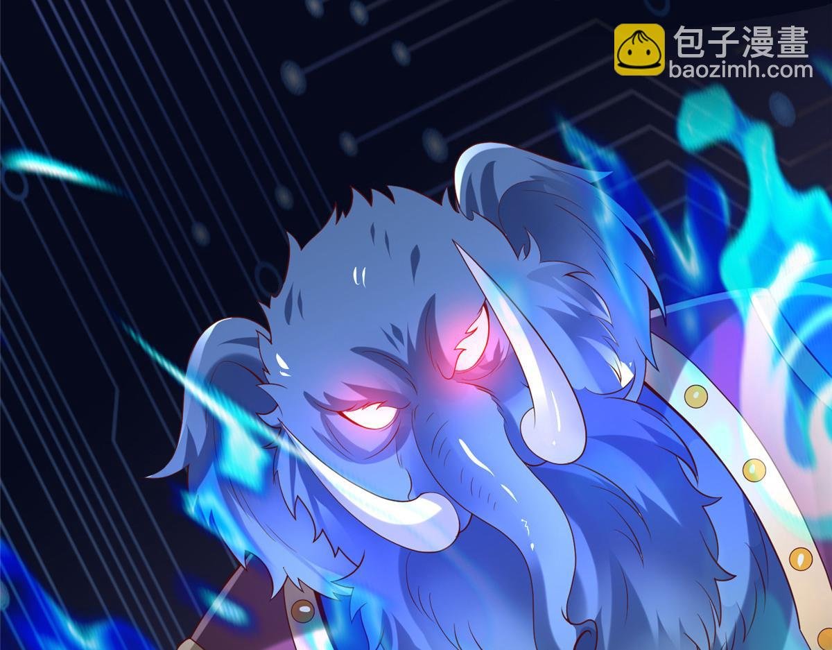 74 泽尔特女王的秘密