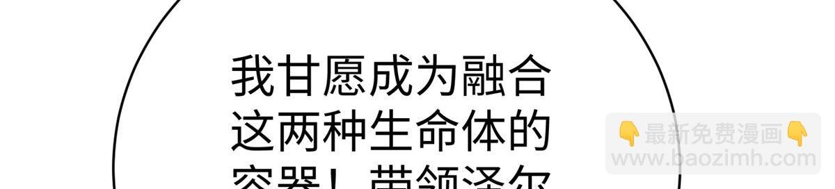 74 泽尔特女王的秘密