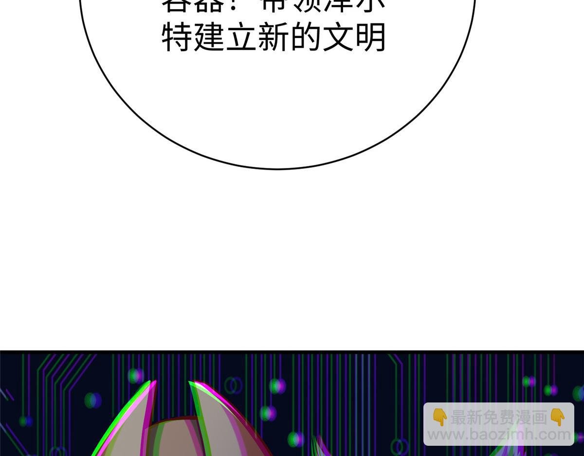 74 泽尔特女王的秘密