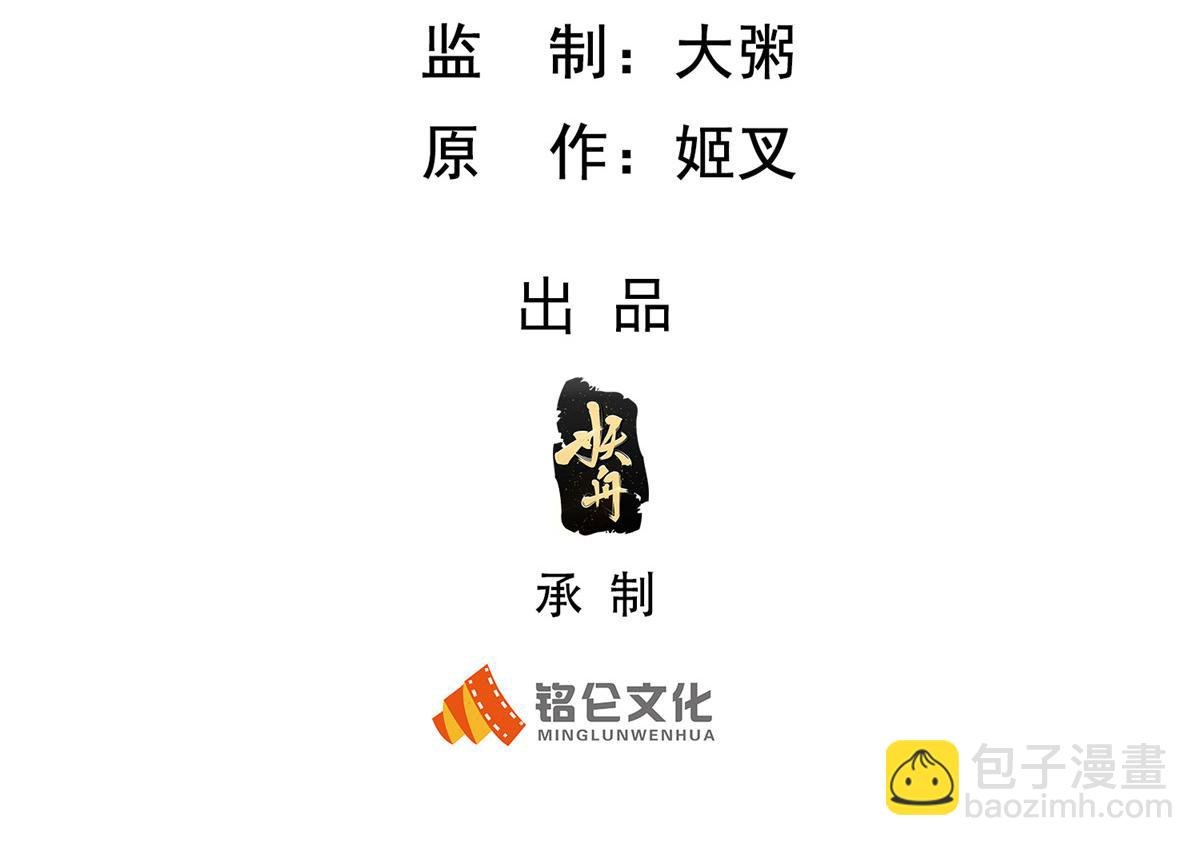 76 师傅,好久不见！