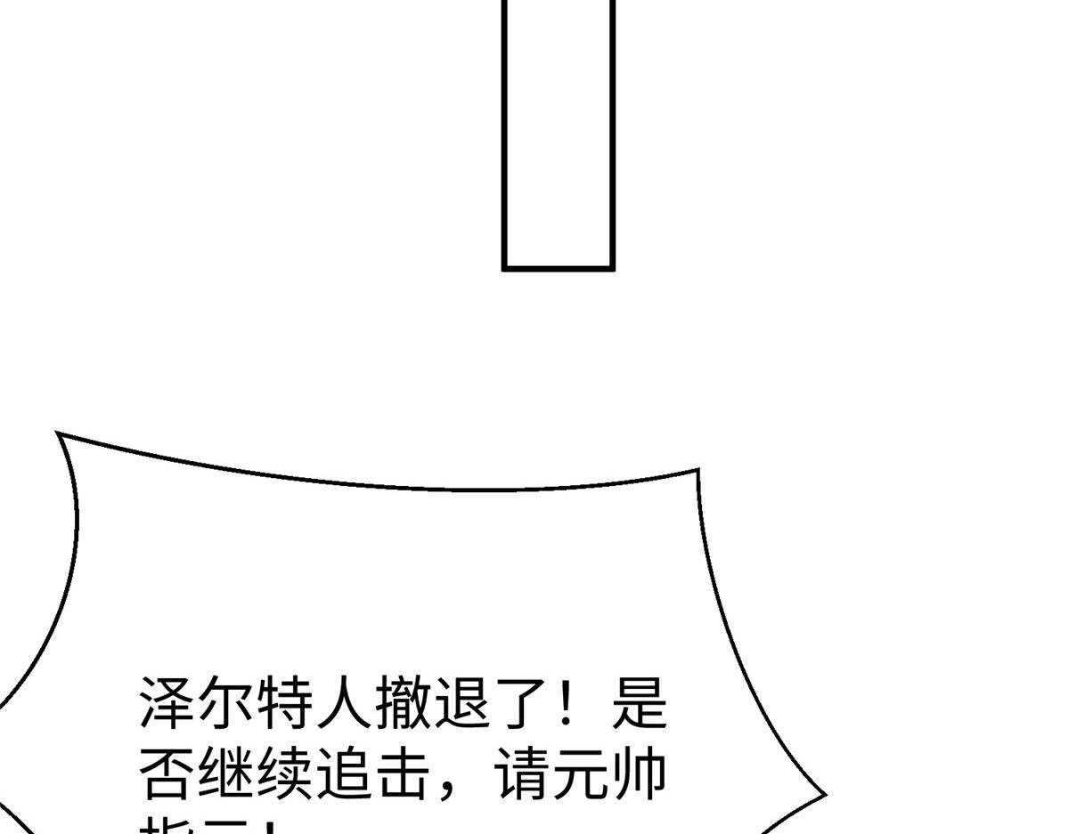 77 海盗强势来袭！