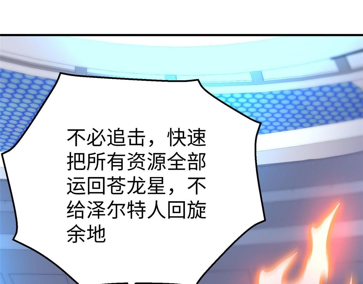 77 海盗强势来袭！
