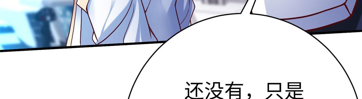 77 海盗强势来袭！
