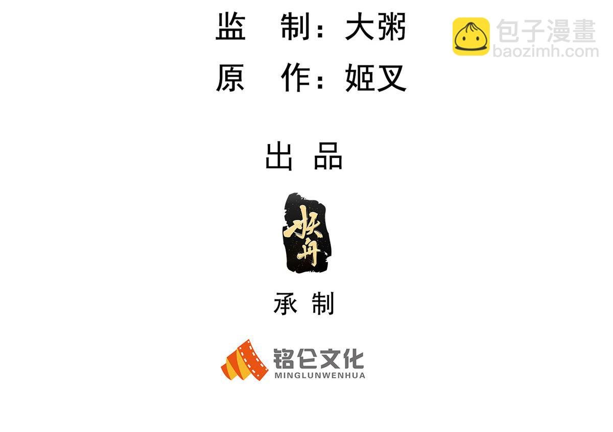78 泽尔特女王的愤怒