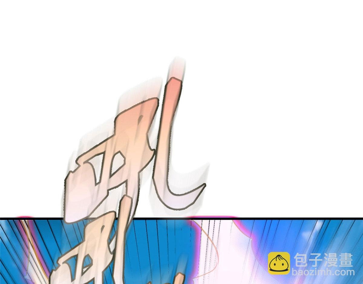 78 泽尔特女王的愤怒