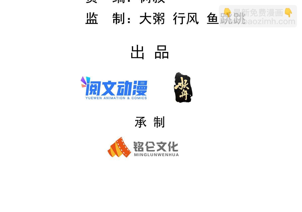 08 仙神之舞