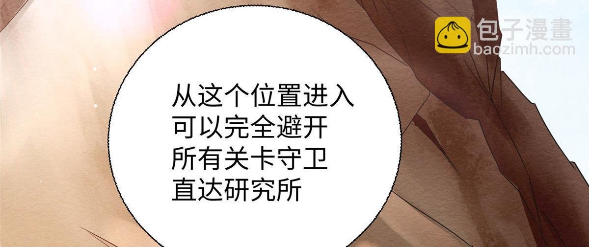 08 仙神之舞